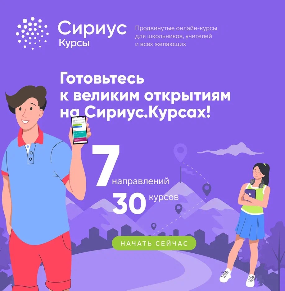 Квадратный1